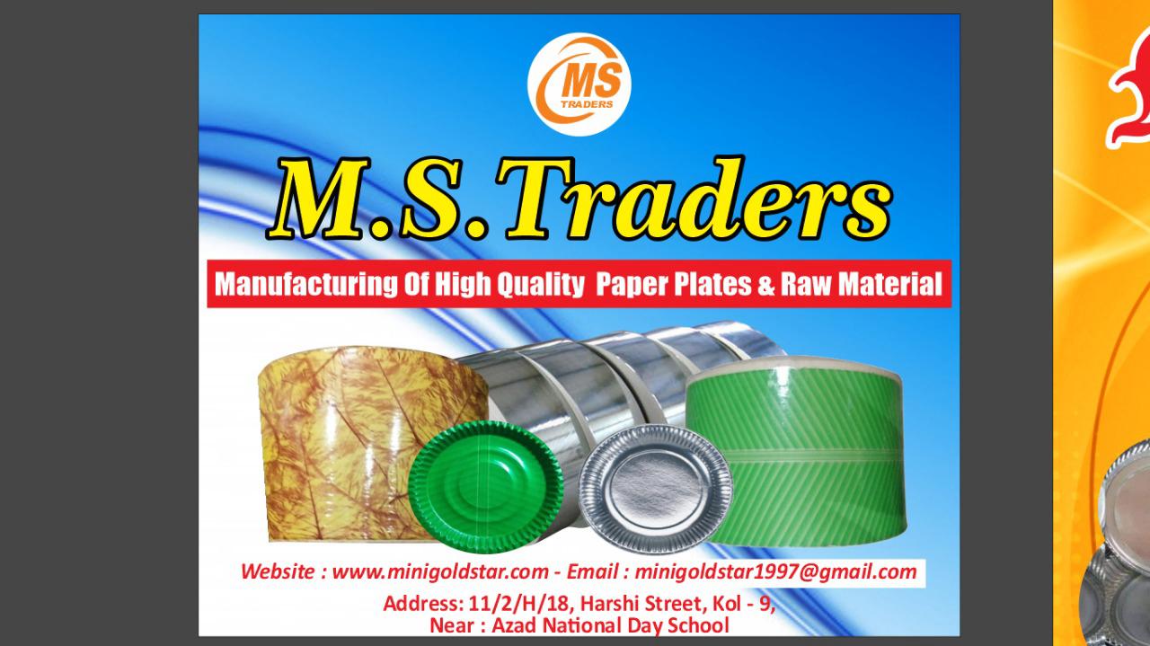 M. S. Traders Paper Plate Factory Facility
